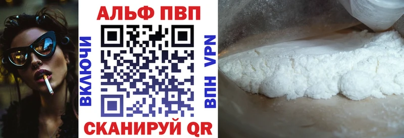 Alpha PVP крисы CK  гидра tor  нарко площадка как зайти  Очёр 