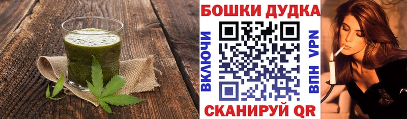 Cannafood конопля  купить наркотики сайты  Очёр 