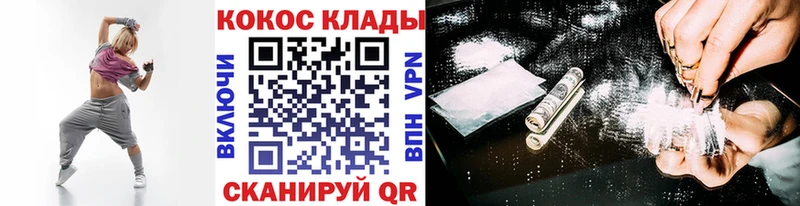 COCAIN Fish Scale  Очёр 