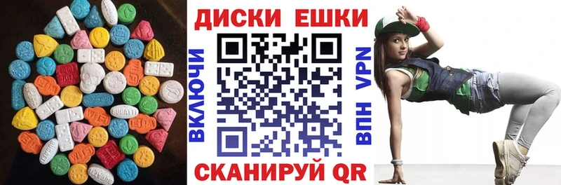 Экстази Дубай  купить наркотики сайты  Очёр 