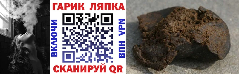 ГАШ 40% ТГК  Очёр 