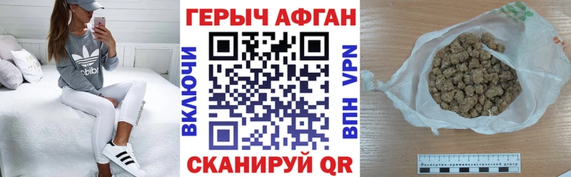 Героин гречка  Очёр 