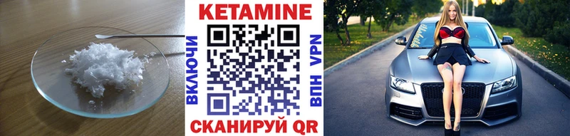 КЕТАМИН VHQ  MEGA ссылки  Очёр  купить наркотики сайты 