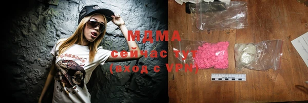 дистиллят марихуана Аркадак