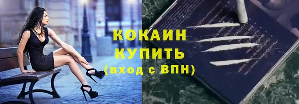 дистиллят марихуана Аркадак