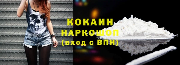 МДМА Арсеньев