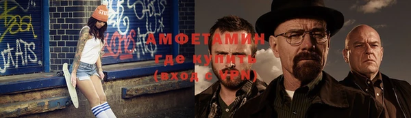 тгк Армянск