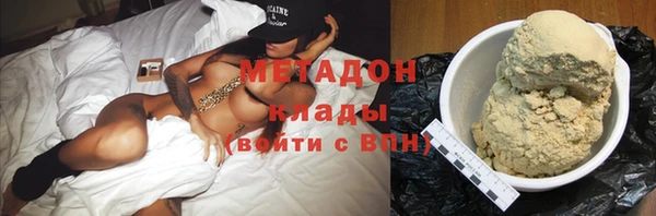 тгк Армянск