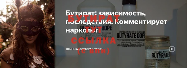 дистиллят марихуана Аркадак