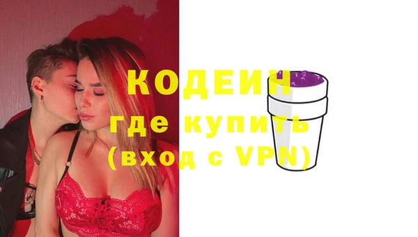 тгк Армянск