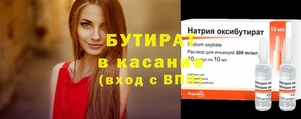 МДМА Арсеньев
