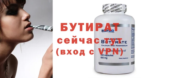 дистиллят марихуана Аркадак