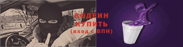 тгк Армянск