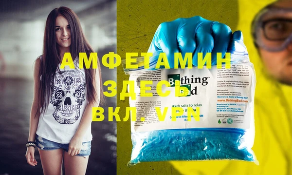 МДМА Арсеньев