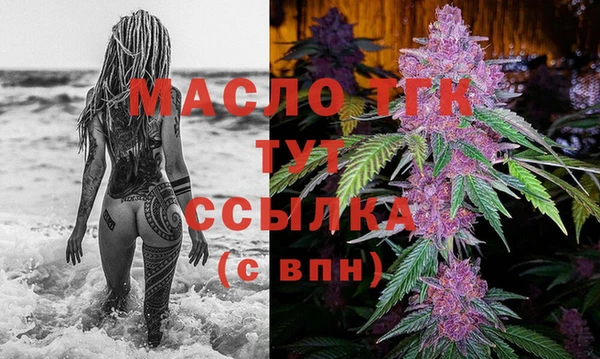 дистиллят марихуана Аркадак
