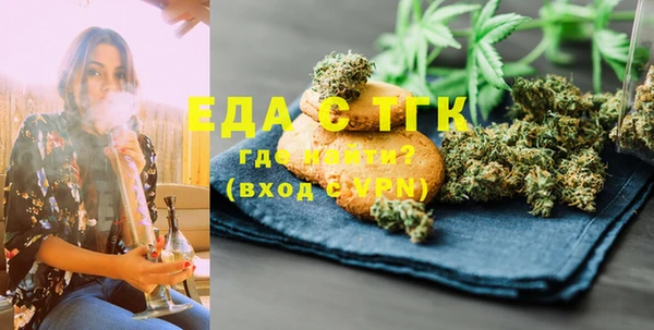 тгк Армянск