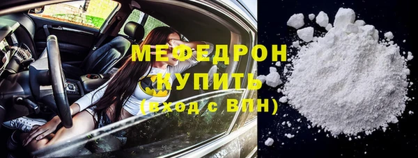 тгк Армянск
