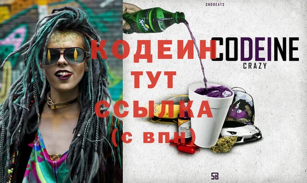 тгк Армянск