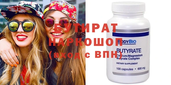 дистиллят марихуана Аркадак