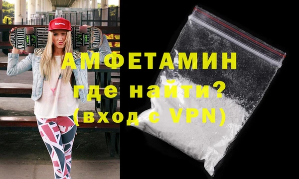тгк Армянск