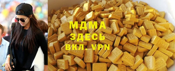 дистиллят марихуана Аркадак