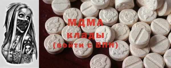 МДМА Арсеньев