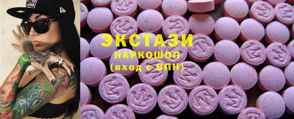 МДМА Арсеньев