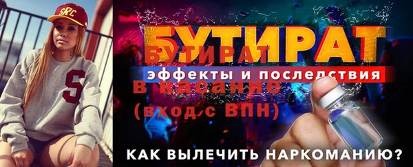 дистиллят марихуана Аркадак