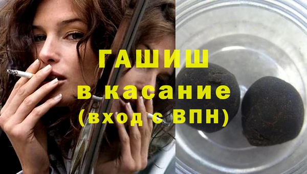 тгк Армянск