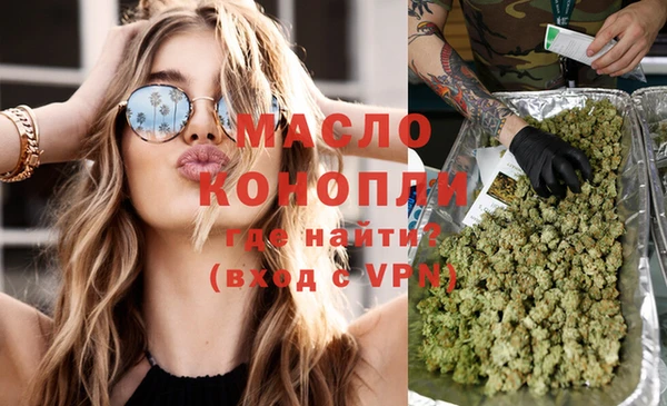 МДМА Арсеньев