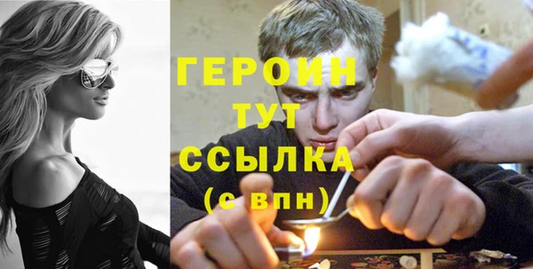 тгк Армянск