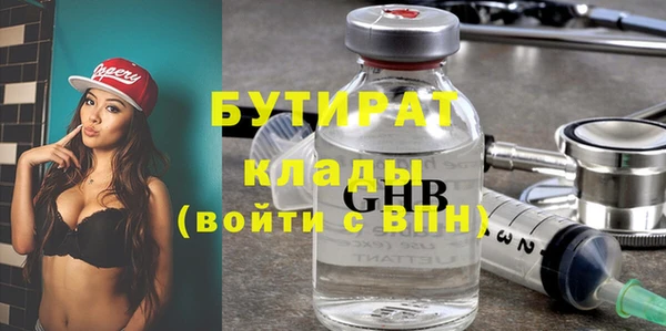 тгк Армянск