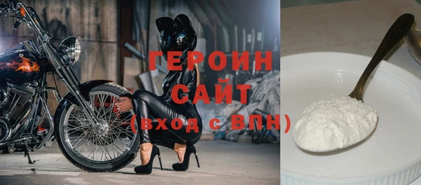 тгк Армянск