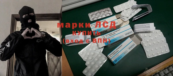 МДМА Арсеньев