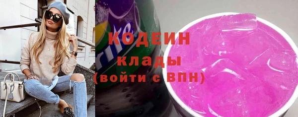 тгк Армянск