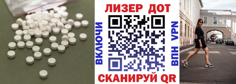 Лсд 25 экстази кислота  Очёр 