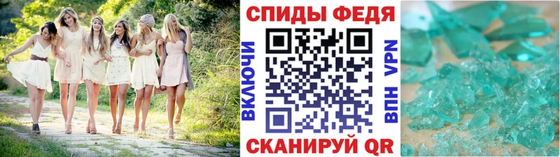 купить закладку  Очёр  Метамфетамин кристалл 