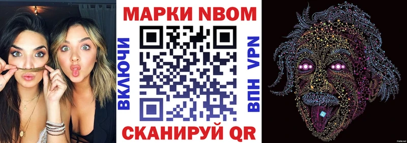 Марки N-bome 1,5мг  как найти закладки  Очёр 