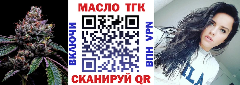 Дистиллят ТГК концентрат  blacksprut tor  Очёр 